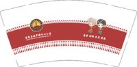 12250908宣恩县高罗镇中心小学9盎司5千个：北回归线的薰衣草21 一次性定制纸杯、一次性广告纸杯设计图