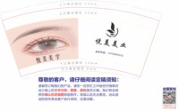 11250914 悦美美学9盎司1000个：色彩魔方3372 一次性定制纸杯、一次性广告纸杯设计图