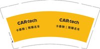 3140902 卡泰驰致臻名车 9盎司1000个：250902-296909575800144 一次性定制纸杯、一次性广告纸杯设计图