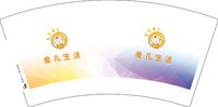 3140906 爱儿生活 7盎司1000个：250906-275277442782880 一次性定制纸杯、一次性广告纸杯设计图