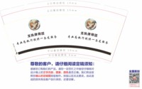 12250914 专执法律 9盎司2千个：15515612888df 一次性定制纸杯、一次性广告纸杯设计图