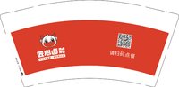 3140914 匠心卤 9盎司2000个：250914-054945390181668 一次性定制纸杯、一次性广告纸杯设计图
