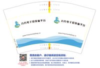 https://tcs.teambition.net/thumbnail/313m29c4ef180f5577b42f19612644e83bc4/w/200/h/200纸杯定做 设计图附件