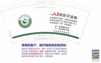12250910巧家县中医医院9盎司加厚15000个：flyttgreat 一次性定制纸杯、一次性广告纸杯设计图