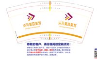 https://tcs.teambition.net/thumbnail/313m29f03b59767b8cab876028bcfeb1d950/w/200/h/200纸杯定做 设计图附件