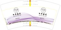https://tcs.teambition.net/thumbnail/313m2a2467b807ac9969e9a7b0ecc9fb27db/w/200/h/200纸杯定做 设计图附件