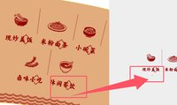 15250912美添思餐 7盎司10000个：百度微信林军（收据880，收据拍照之后再发货） 一次性定制纸杯、一次性广告纸杯设计图