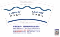 12250914浙江盟亿 9盎司1000个：欧哈哈o_o 一次性定制纸杯、一次性广告纸杯设计图