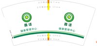 3140906 鑫语 7盎司1000个：250906-150072246681158 一次性定制纸杯、一次性广告纸杯设计图