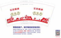 https://tcs.teambition.net/thumbnail/313m2a6e4f981442c96f7d1656ba2d68ada6/w/200/h/200纸杯定做 设计图附件