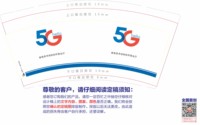 12250915普格县市场街标杆营业厅9盎司1千个：欢欢喜喜6657 一次性定制纸杯、一次性广告纸杯设计图