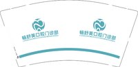12250927舒畅9盎司1千个：tb690110726555 一次性定制纸杯、一次性广告纸杯设计图