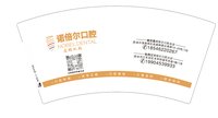 12250917诺倍尔口腔7盎司5千加急：落雪飞花0414 一次性定制纸杯、一次性广告纸杯设计图