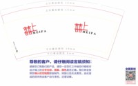 12250917 囍上9盎司1千：t_1522141109357_0836 一次性定制纸杯、一次性广告纸杯设计图