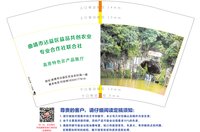 12250920曲靖市沾益区益品共创农业12盎司5千个：pxushuai 一次性定制纸杯、一次性广告纸杯设计图