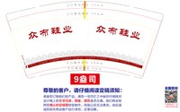https://tcs.teambition.net/thumbnail/313m2af8e49fbf624752b0e7c7ad511509a5/w/200/h/200纸杯定做 设计图附件