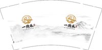 12250911 一熙禾9盎司加厚2千个：宝贝123梦梦 一次性定制纸杯、一次性广告纸杯设计图