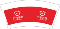 3141003 三合名匠 9盎司2000个：251003-343974899432934 一次性定制纸杯、一次性广告纸杯设计图