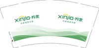 12250915衿家9盎司1千个：wl940520 一次性定制纸杯、一次性广告纸杯设计图