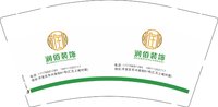 12250920再改）爱过润佰装饰9盎司1千个加急：珊珊珊珊19901001 一次性定制纸杯、一次性广告纸杯设计图