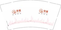 12250914 寻媒 9盎司1千：tb2086821616 一次性定制纸杯、一次性广告纸杯设计图