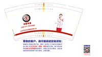12250918中铃 9盎司1千：hh19931212 一次性定制纸杯、一次性广告纸杯设计图