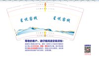 https://tcs.teambition.net/thumbnail/313m2c4eb39b9138de23482676e1cee136b5/w/200/h/200纸杯定做 设计图附件