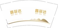 16250910 鑫菲达9盎司加厚1千：yellow1266 一次性定制纸杯、一次性广告纸杯设计图