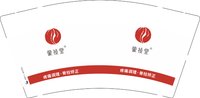 12250912（有改） 蒙祯堂9盎司加厚1000个加急：小牛牛45 一次性定制纸杯、一次性广告纸杯设计图
