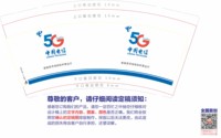 12250915普格县市场街标杆营业厅9盎司1千个：欢欢喜喜6657 一次性定制纸杯、一次性广告纸杯设计图