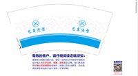 https://tcs.teambition.net/thumbnail/313m2cbd4cd94aff2731a7cdbd467e03bc62/w/200/h/200纸杯定做 设计图附件