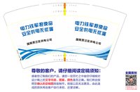 https://tcs.teambition.net/thumbnail/313m2cec83d19dfcf0784e5e8846a8e1df84/w/200/h/200纸杯定做 设计图附件