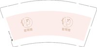 12250915普蒂雅9盎司1千：tb6604461775 一次性定制纸杯、一次性广告纸杯设计图