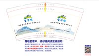 https://tcs.teambition.net/thumbnail/313m2d69bd698911d55fbb67e1478da86e0a/w/200/h/200纸杯定做 设计图附件