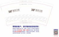 https://tcs.teambition.net/thumbnail/313m2dccbe5c50f57e74131b08e4f5ab85a6/w/200/h/200纸杯定做 设计图附件
