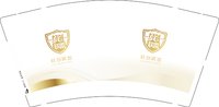 12250915轻创联盟9盎司加厚1千：幻享莛 一次性定制纸杯、一次性广告纸杯设计图