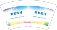12250922 新都客栈 14盎司1000个加急：andyy3344520 一次性定制纸杯、一次性广告纸杯设计图