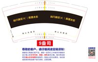 12250930科凡高定9盎司加厚1千个加急：邓良雪 一次性定制纸杯、一次性广告纸杯设计图