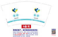 https://tcs.teambition.net/thumbnail/313m2e4b5454f4c12fffdbf7f27402b20bda/w/200/h/200纸杯定做 设计图附件