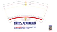 https://tcs.teambition.net/thumbnail/313m2e6a2a6ba8ea0a61ed1c5c8eaf868c3f/w/200/h/200纸杯定做 设计图附件