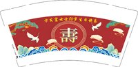 13250919方发富女士80岁生日快乐9盎司1千个：tb76457565 一次性定制纸杯、一次性广告纸杯设计图