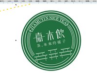 12250914 嘉木飲 9盎司加厚1千个：huojun4134100 一次性定制纸杯、一次性广告纸杯设计图