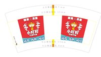 https://tcs.teambition.net/thumbnail/313m2f21d8802d1c306719149e0eeab079da/w/200/h/200纸杯定做 设计图附件