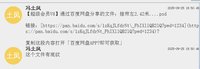 12250925 辜红艺术儿童美术馆9盎司1千个：韦红艺术 一次性定制纸杯、一次性广告纸杯设计图
