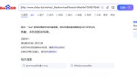 12250908拈花湾 9盎司5千加急：lingyundiannao 一次性定制纸杯、一次性广告纸杯设计图