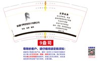 12250905新疆方界规划设计有限公司9盎司加厚2千（2000一箱）：李圆圆0205 一次性定制纸杯、一次性广告纸杯设计图