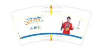11250928了染故事7盎司2千个：三六九商贸孙鹏辉（微信补20） 一次性定制纸杯、一次性广告纸杯设计图