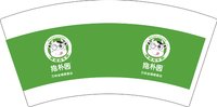 12250905抱朴园7盎司2千：f-tips（微信） 一次性定制纸杯、一次性广告纸杯设计图