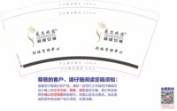 12250906花尔娇蕊9盎司1千个：tb0640240288 一次性定制纸杯、一次性广告纸杯设计图