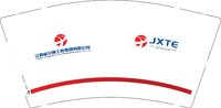 12250911江西省交通工程9盎司加厚5千个：tb219049693 一次性定制纸杯、一次性广告纸杯设计图